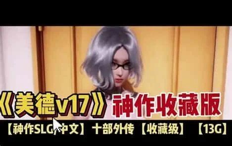 美德游戏 资源内容 详情图 5