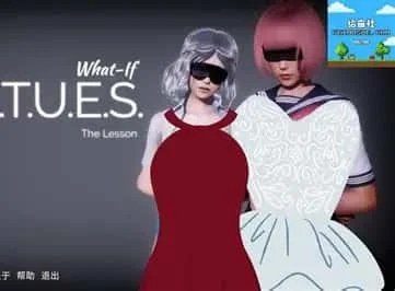 美德游戏 实机画面 实机截图 6