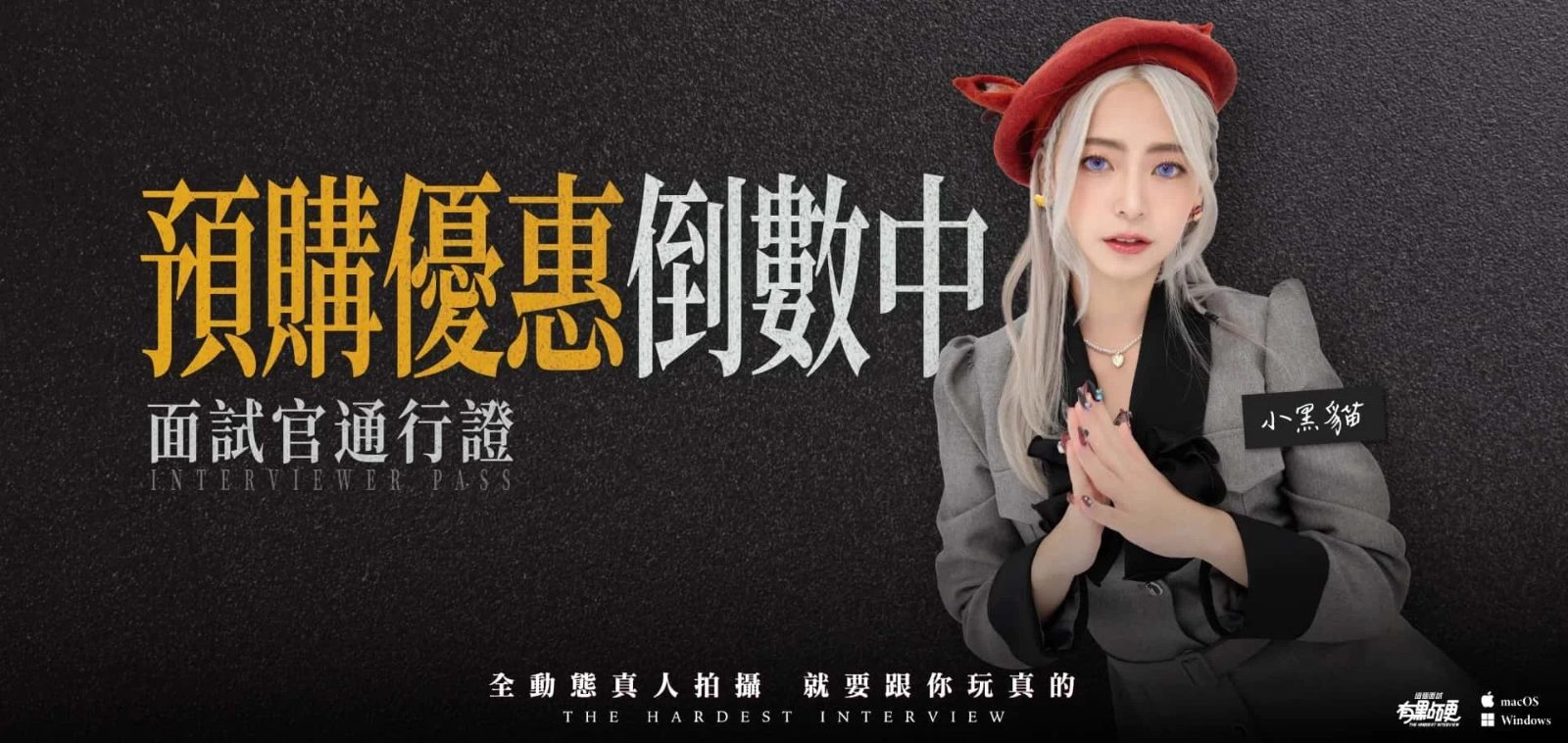 这个面试有点硬 回想收集 内容截图 8