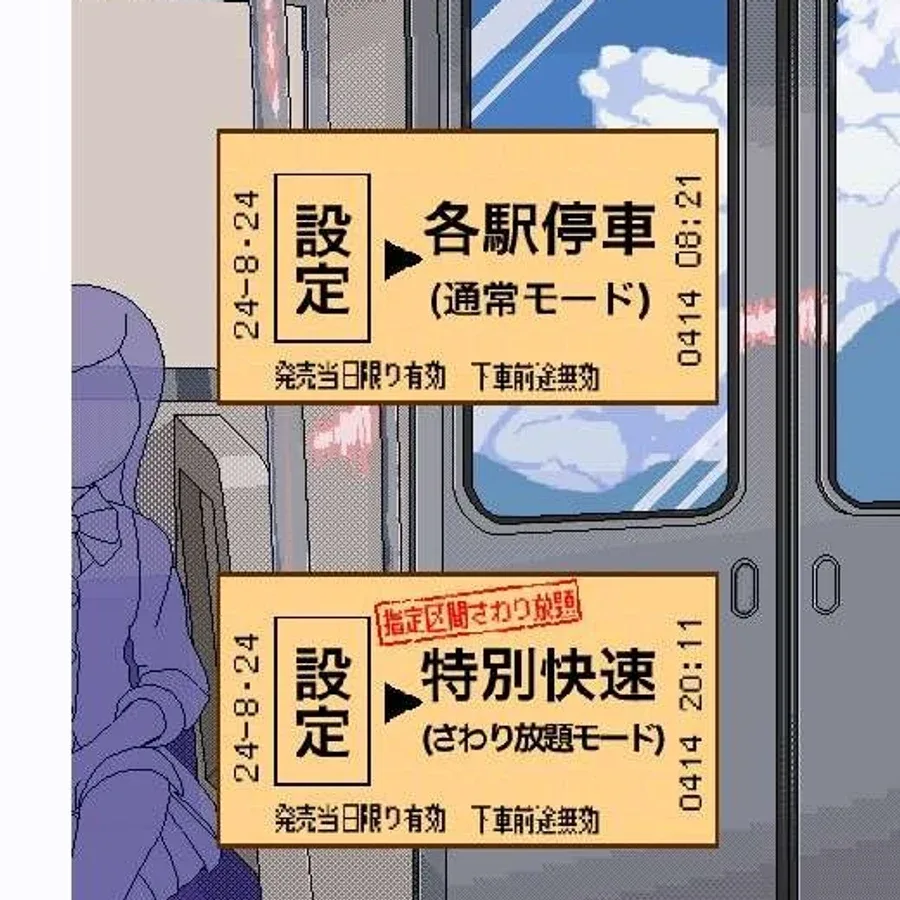 校规女子_校則女子 地图探索 详情图 3