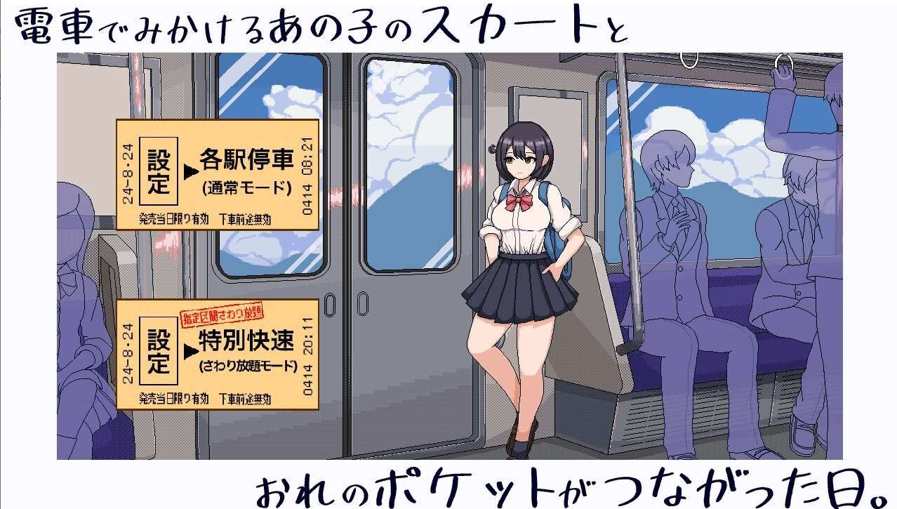 校规女子_校則女子 任务推进 场景图 6